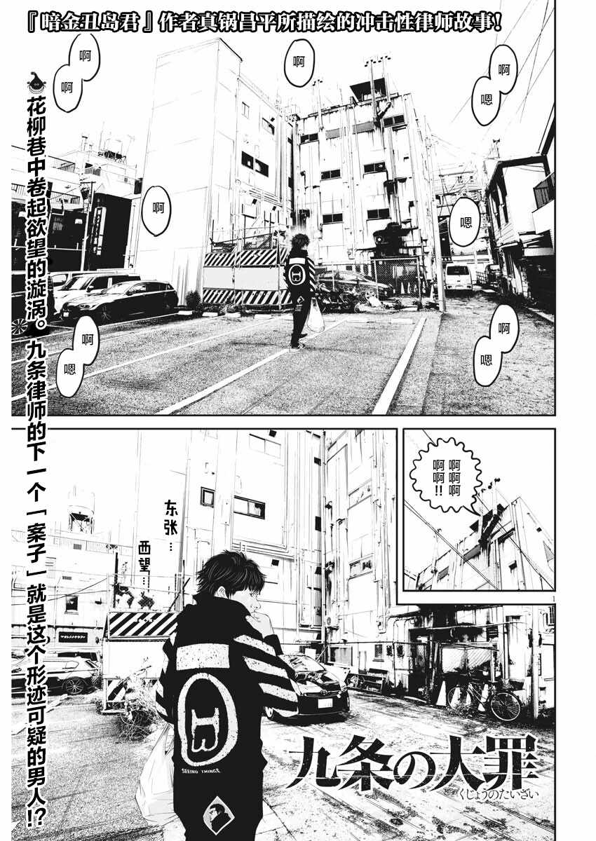002集