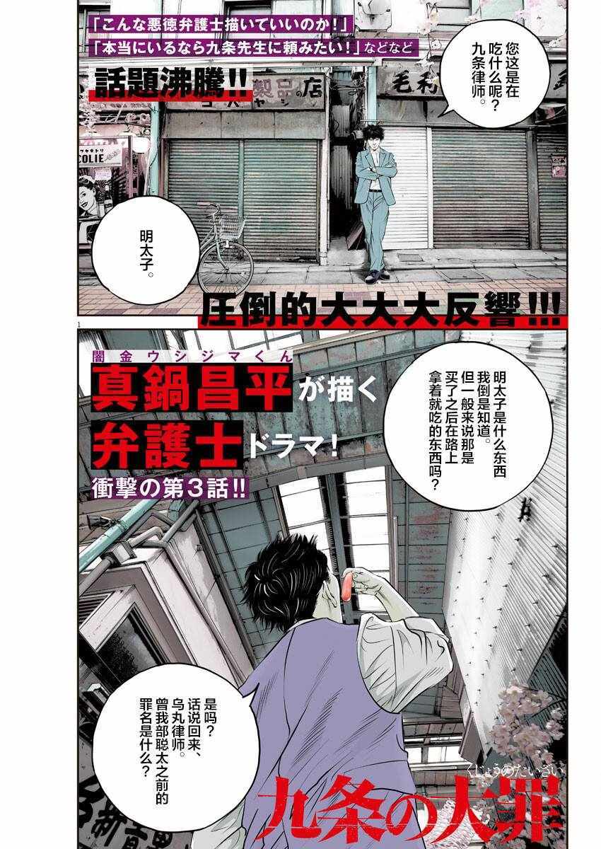003集