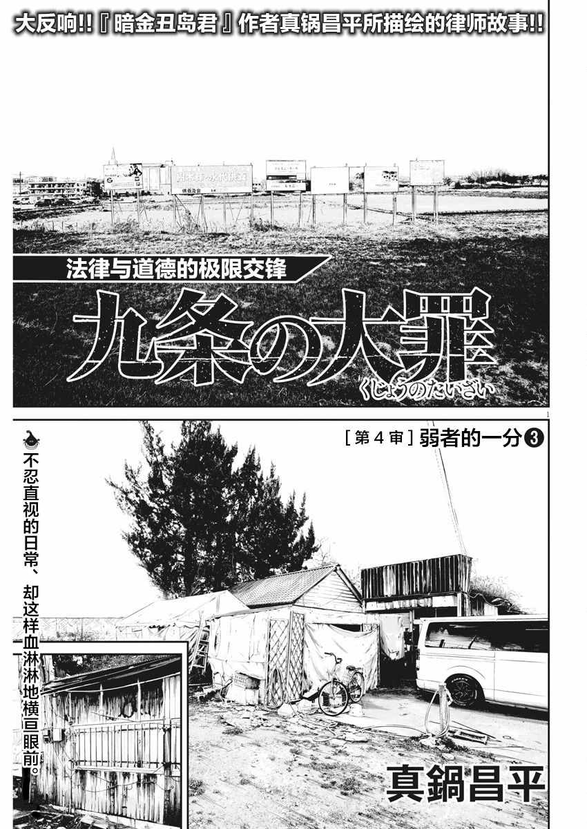 004集