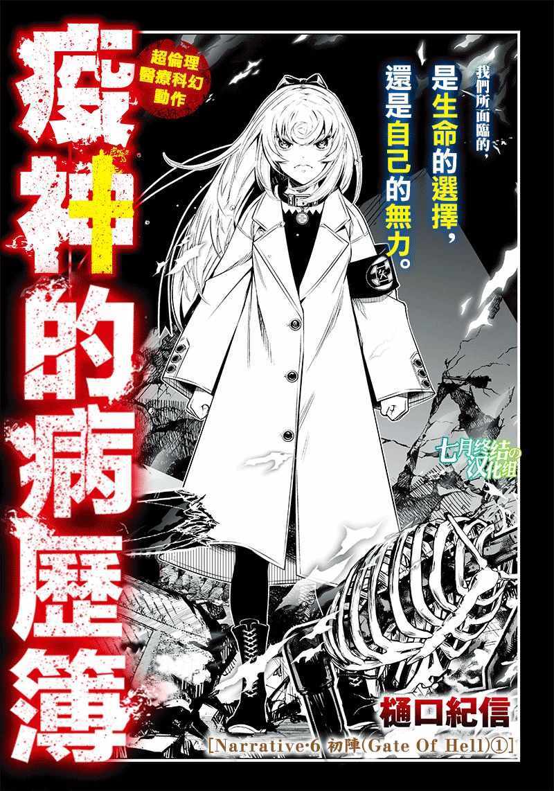 009集
