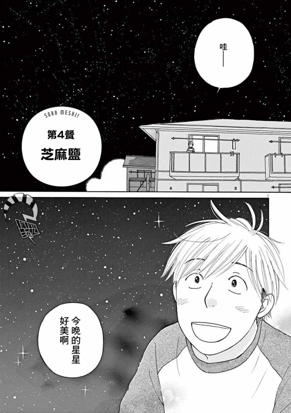 004集