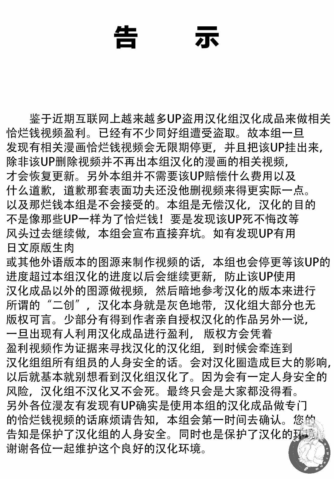 01集