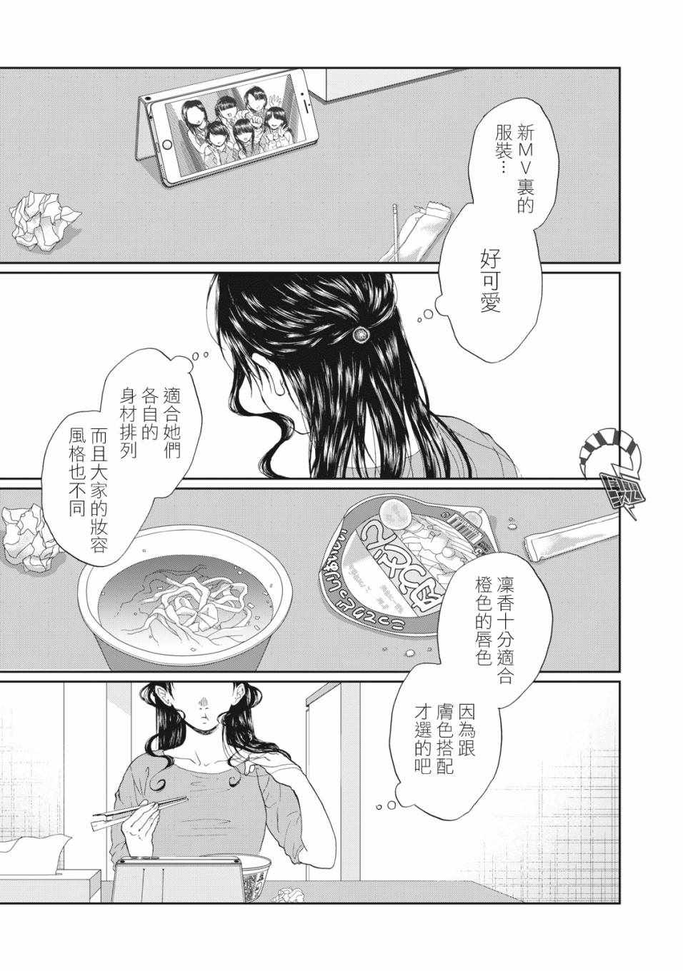 018集