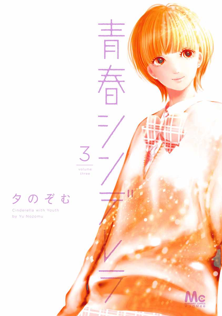 024集
