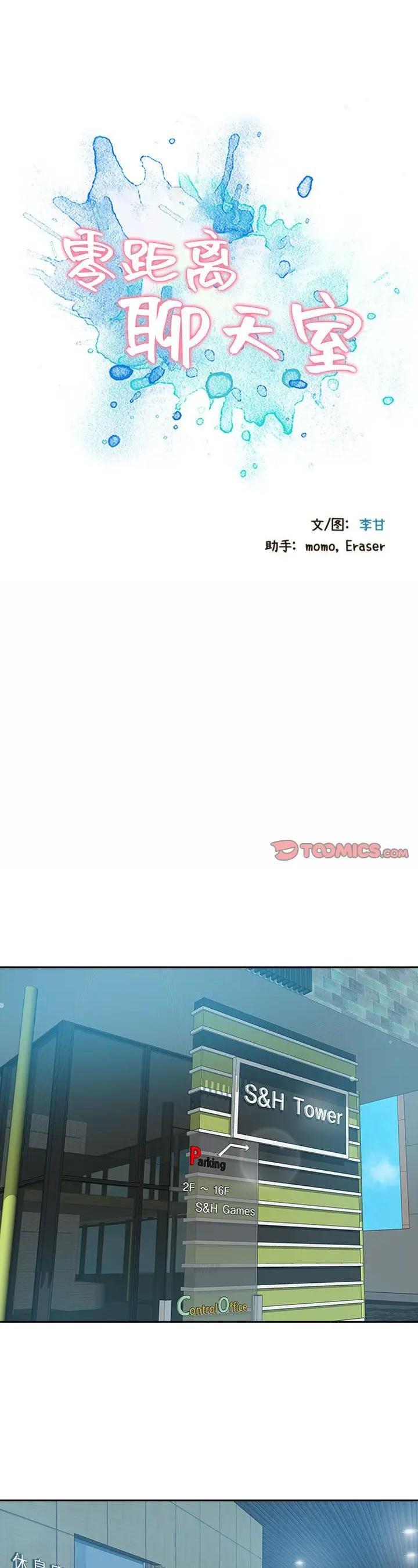 第3話