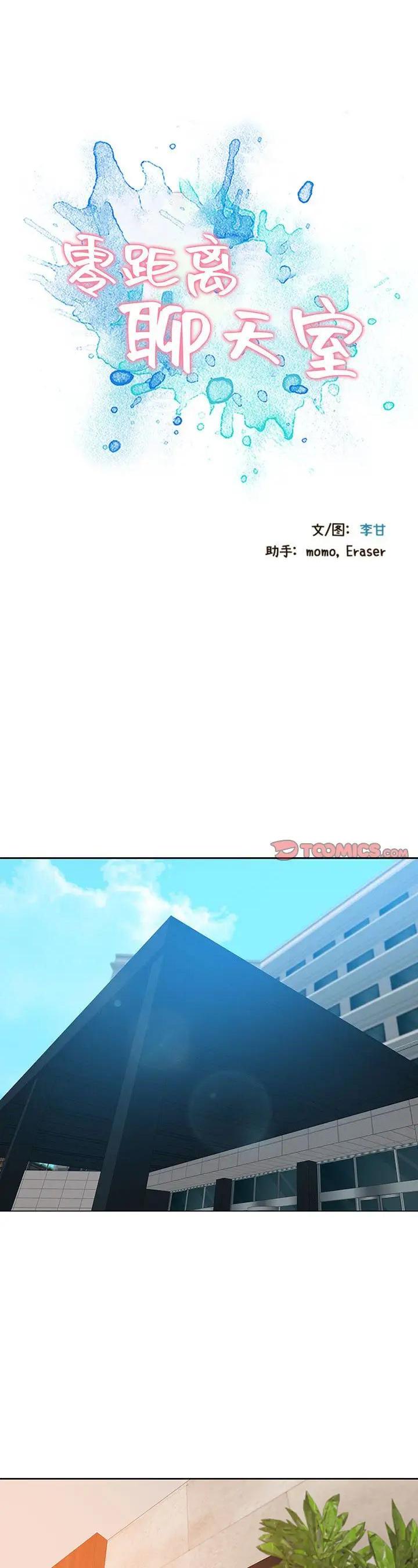 第4話