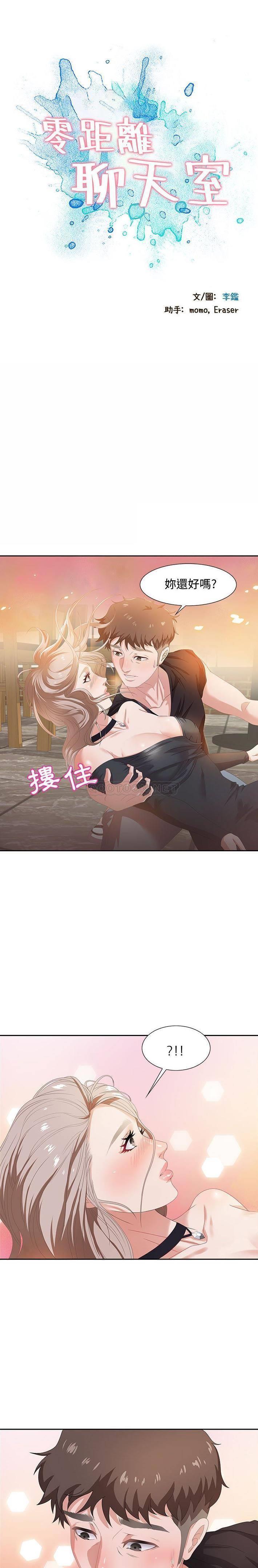 第5話