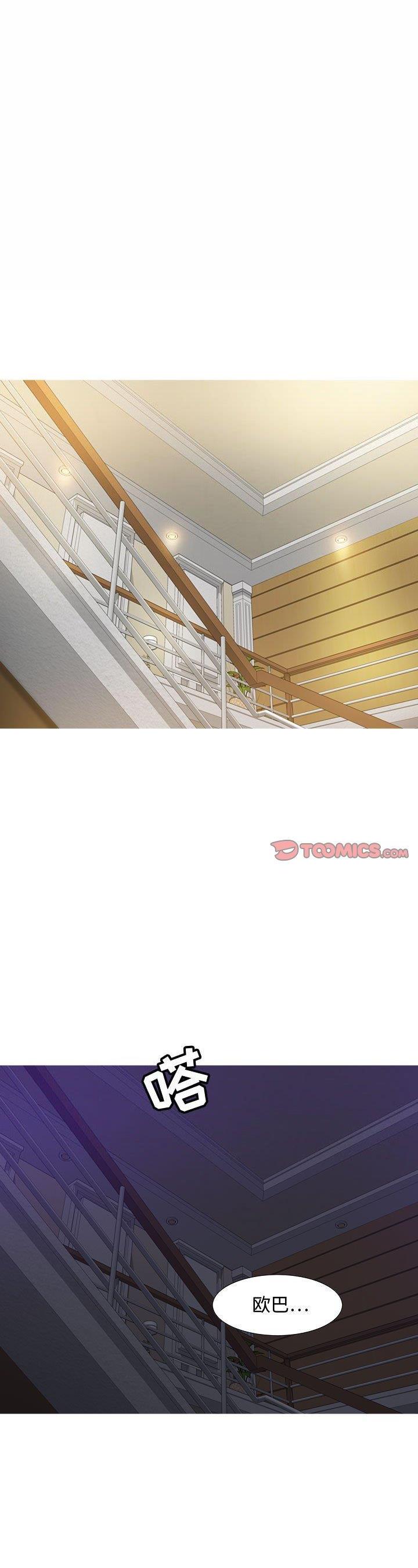 第14話