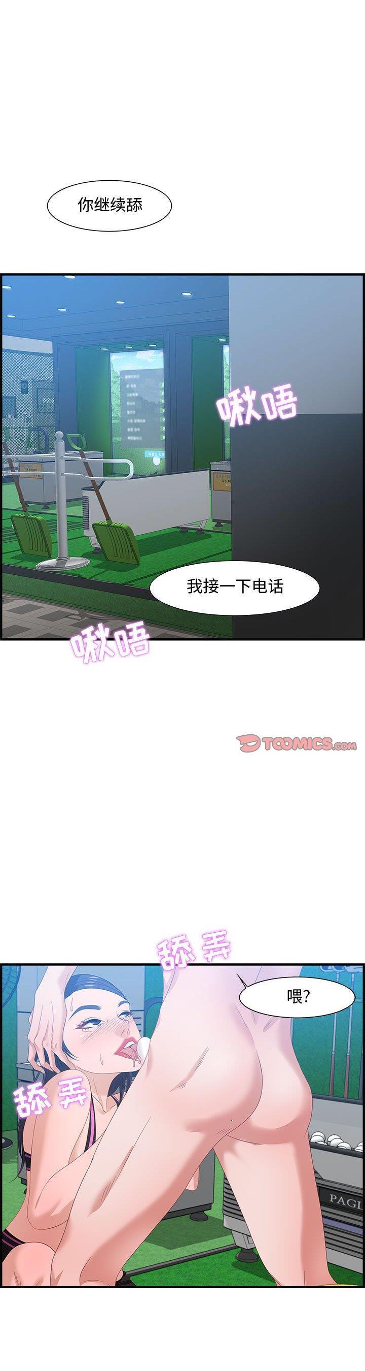 第16話