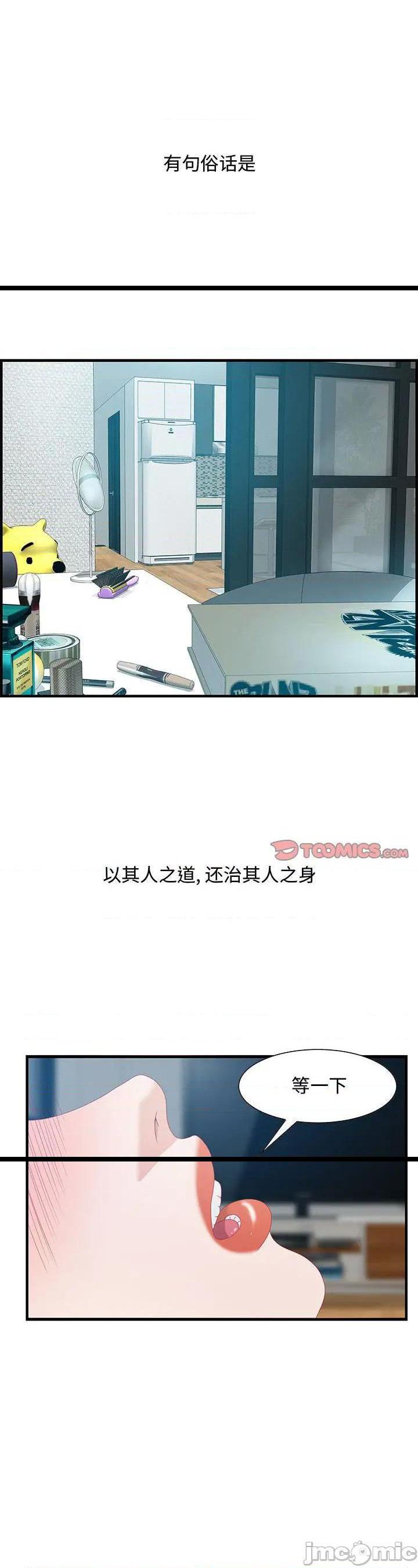第24話