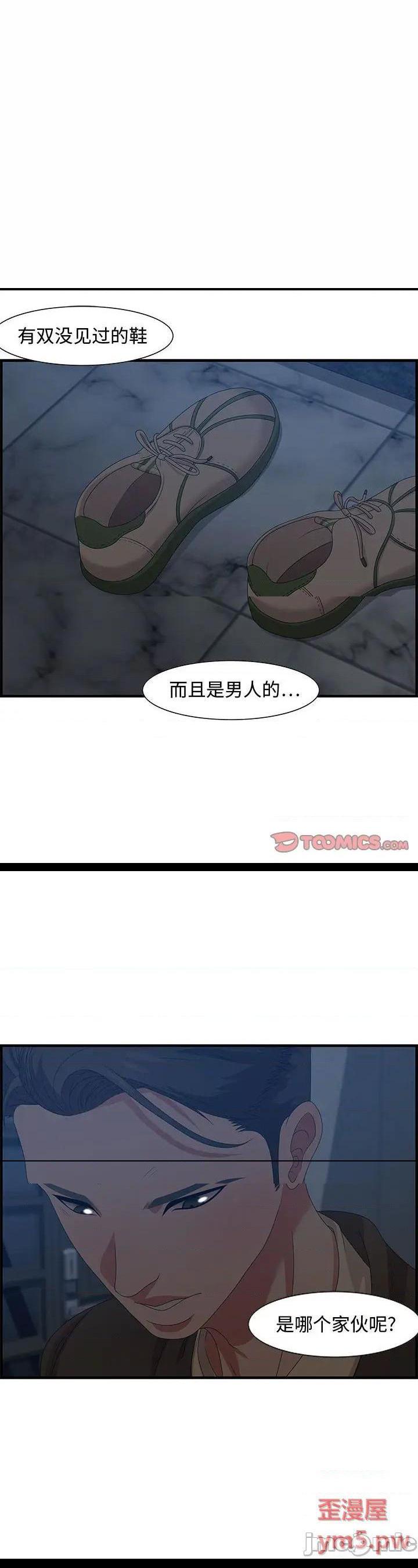 第26話