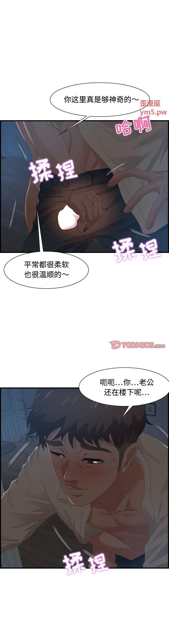 第27話