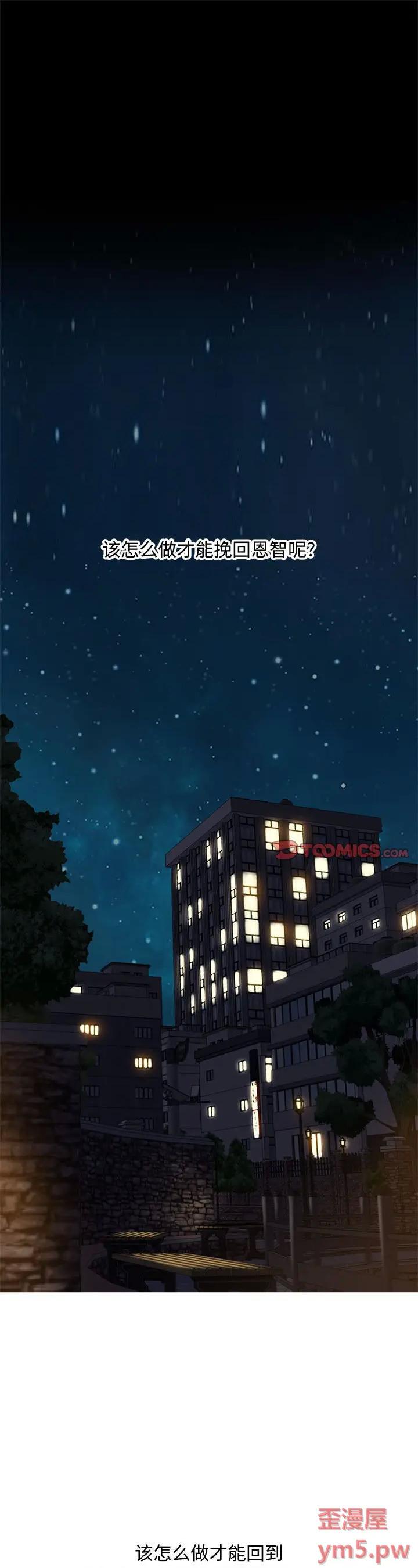 第29話