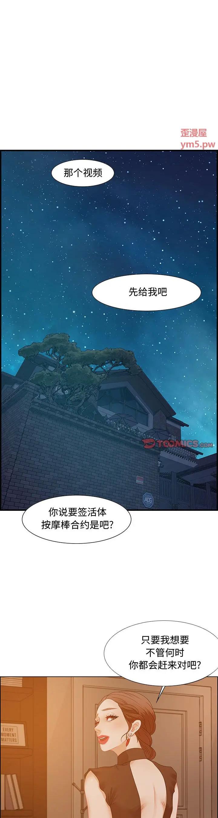 第31話