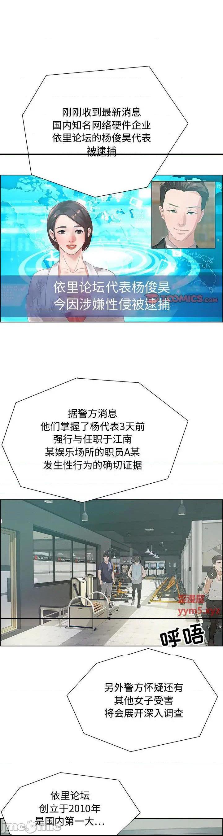 第32話(完結 )