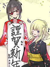 楓華