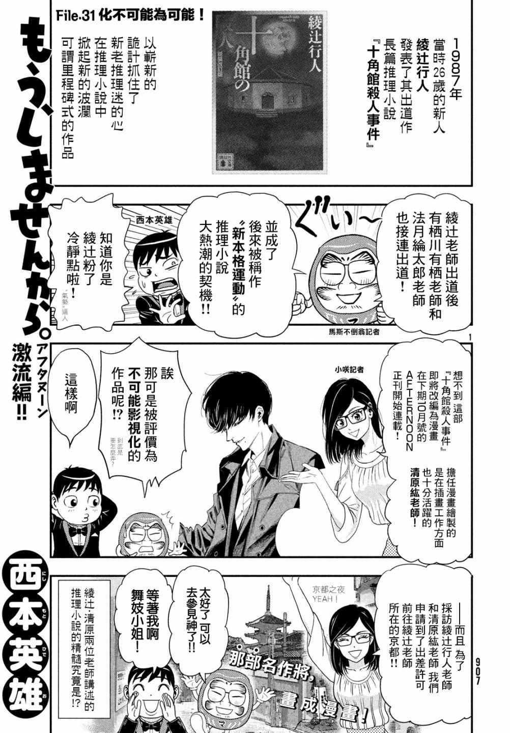 000集