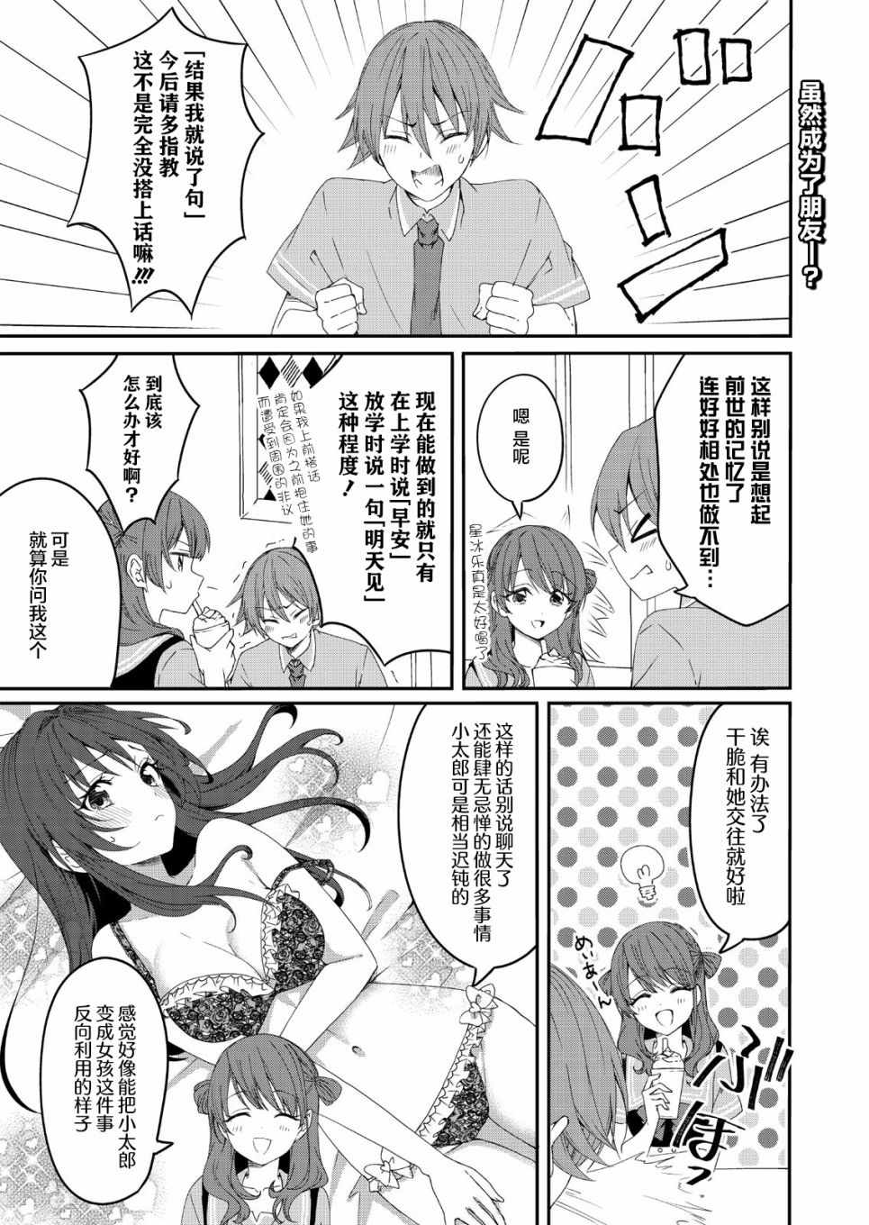 002集