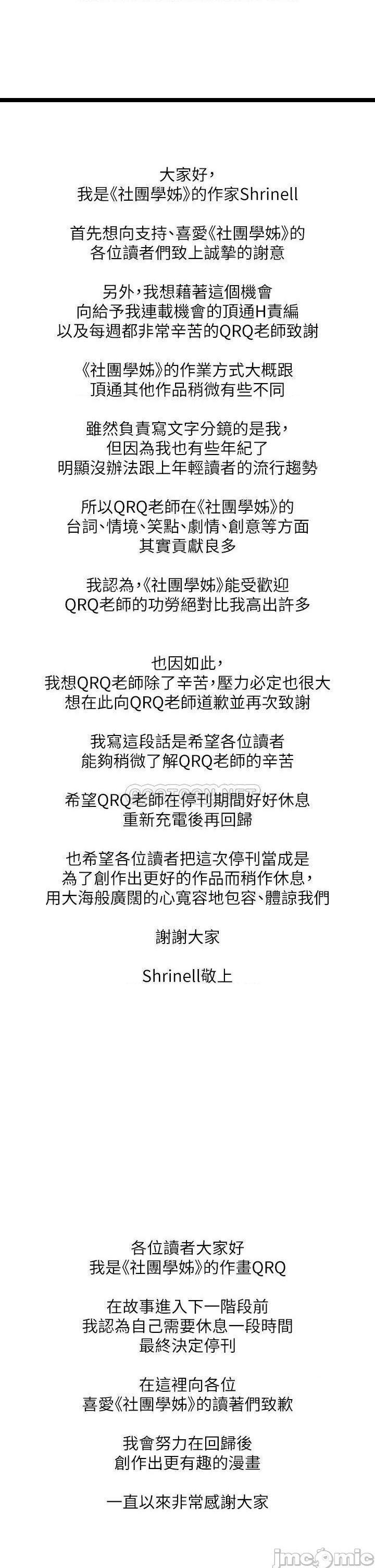 停刊公告  番外:P&M的日常