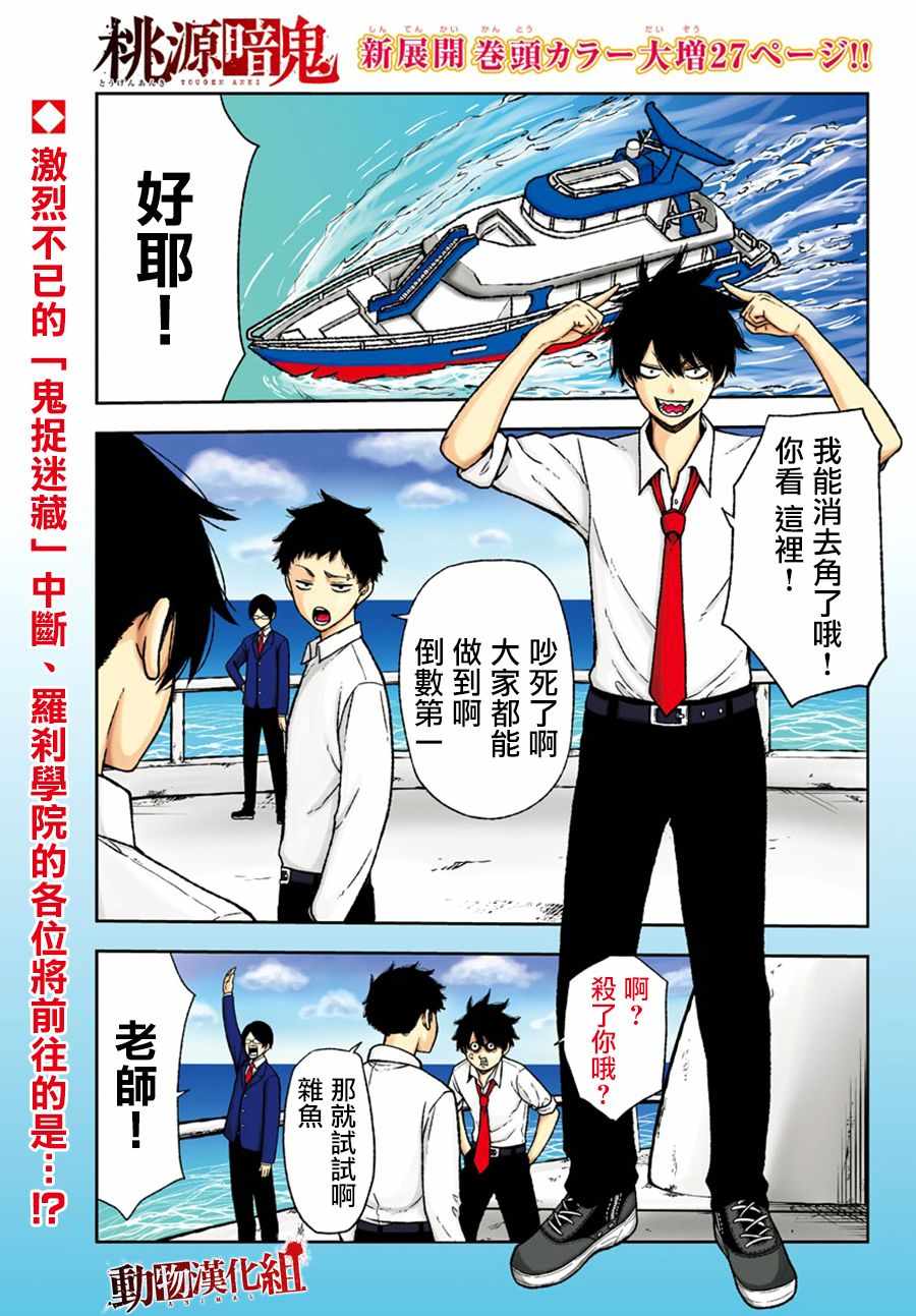 014集