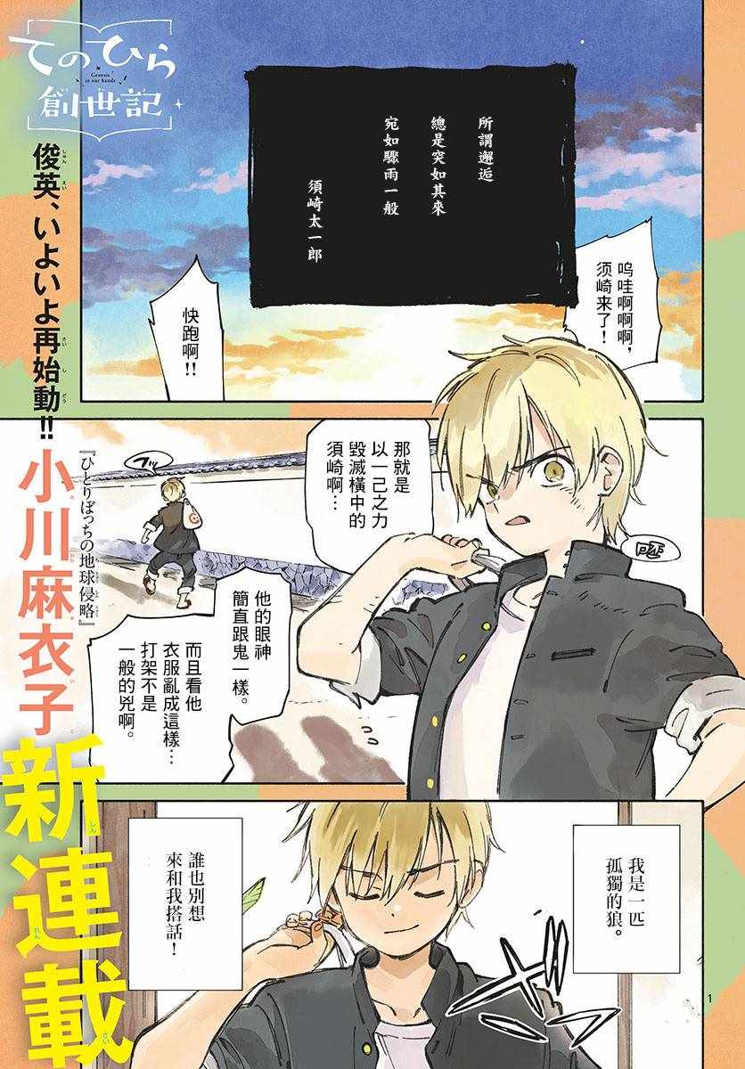 001集