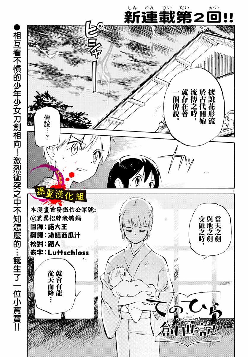 002集