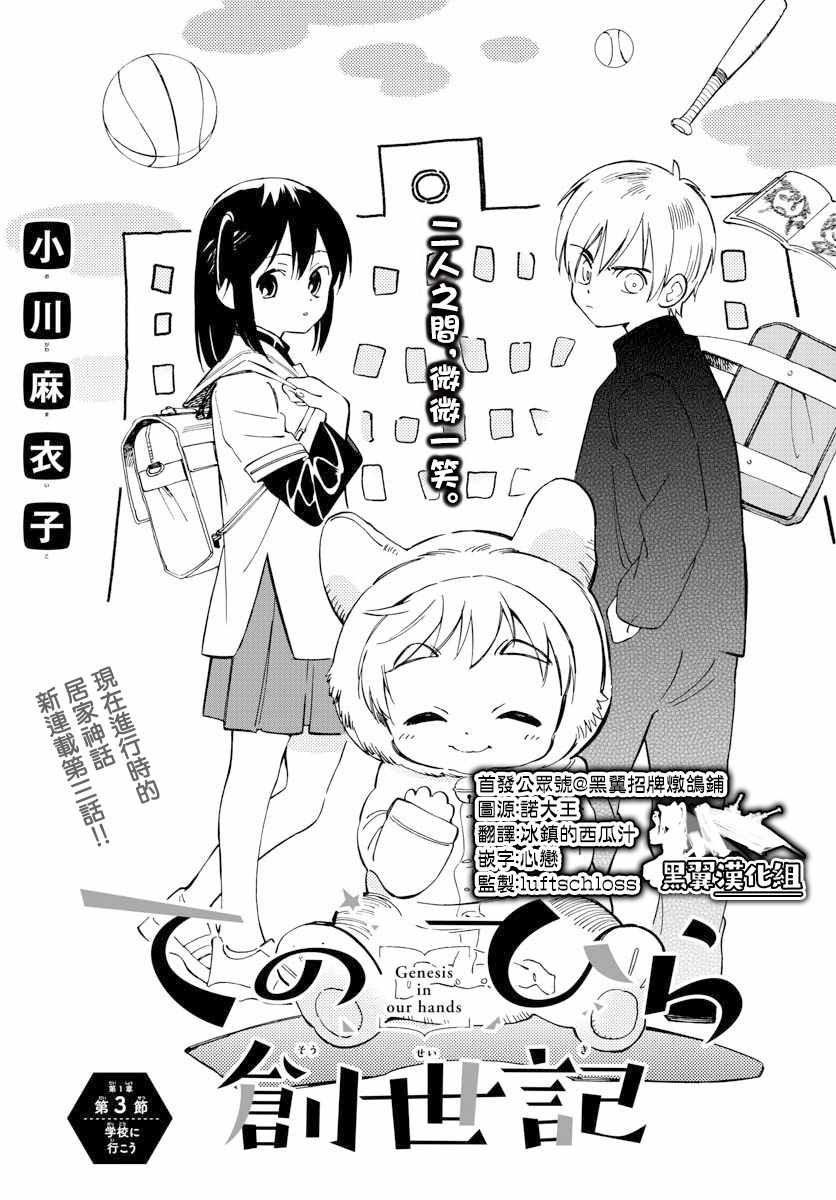 003集