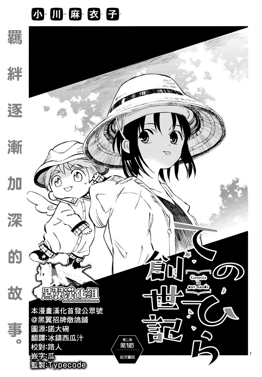 006集