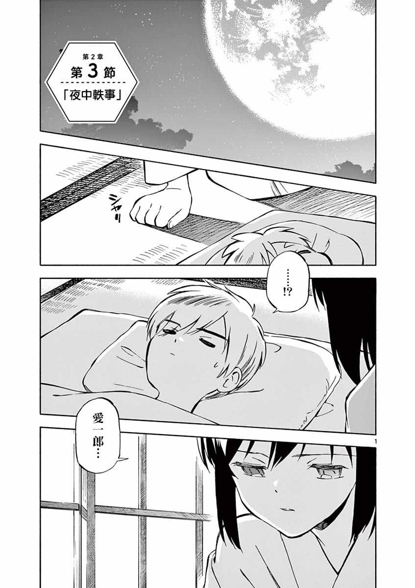 008集