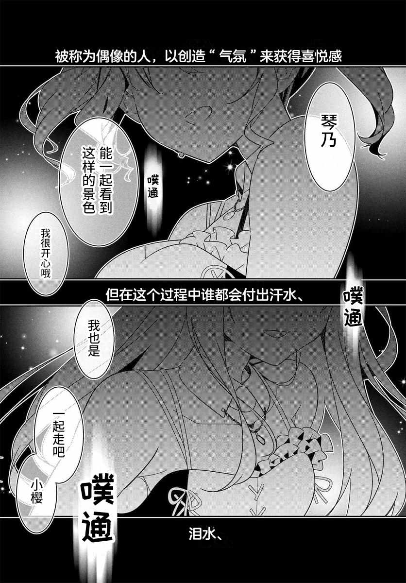 Asterism 01v1集