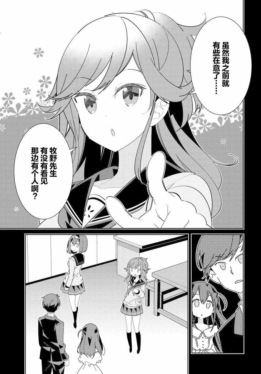 Asterism 010集
