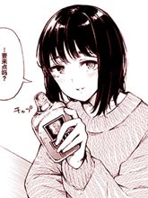 文化人類學