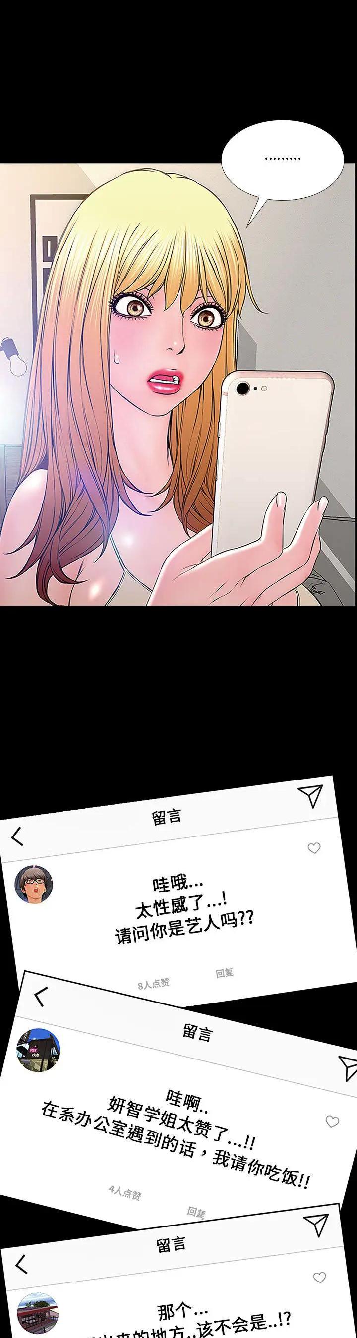 第2話