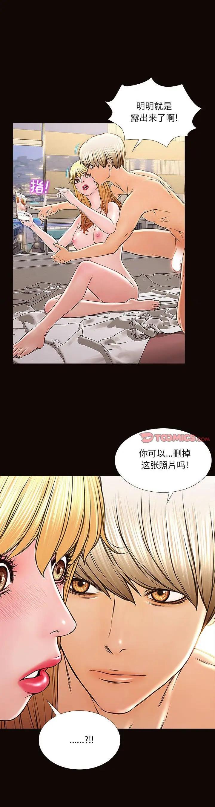 第3話