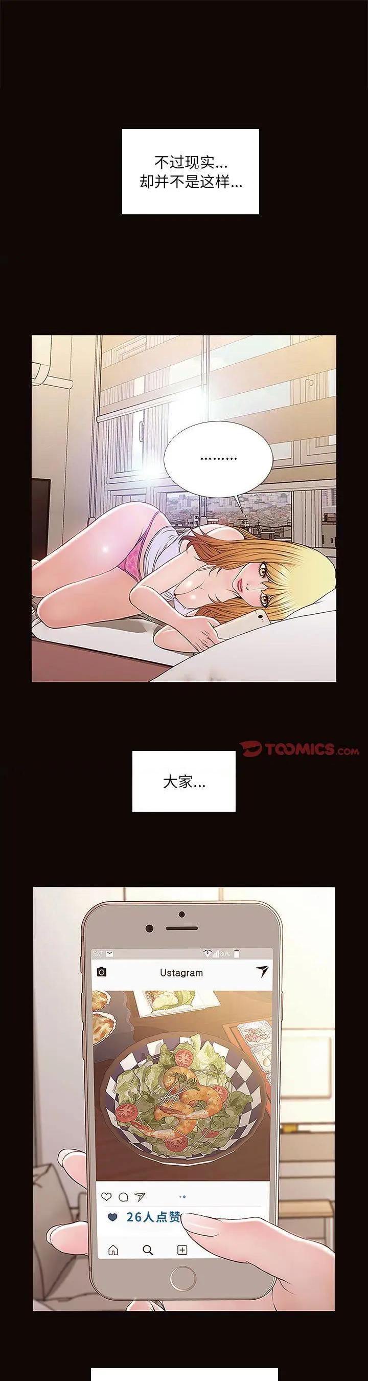 第4話