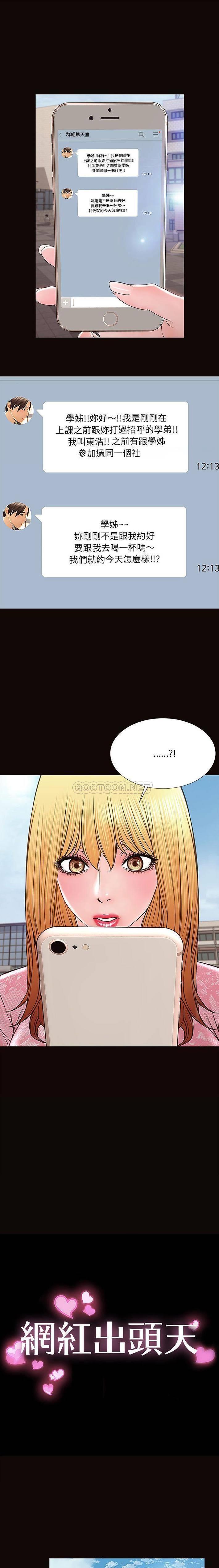 第10話
