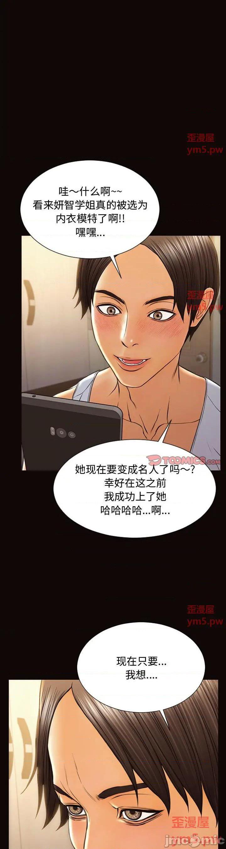 第20話