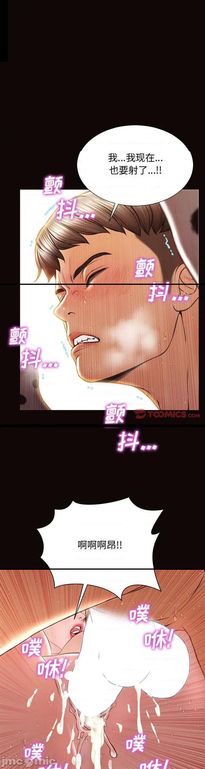 第25話