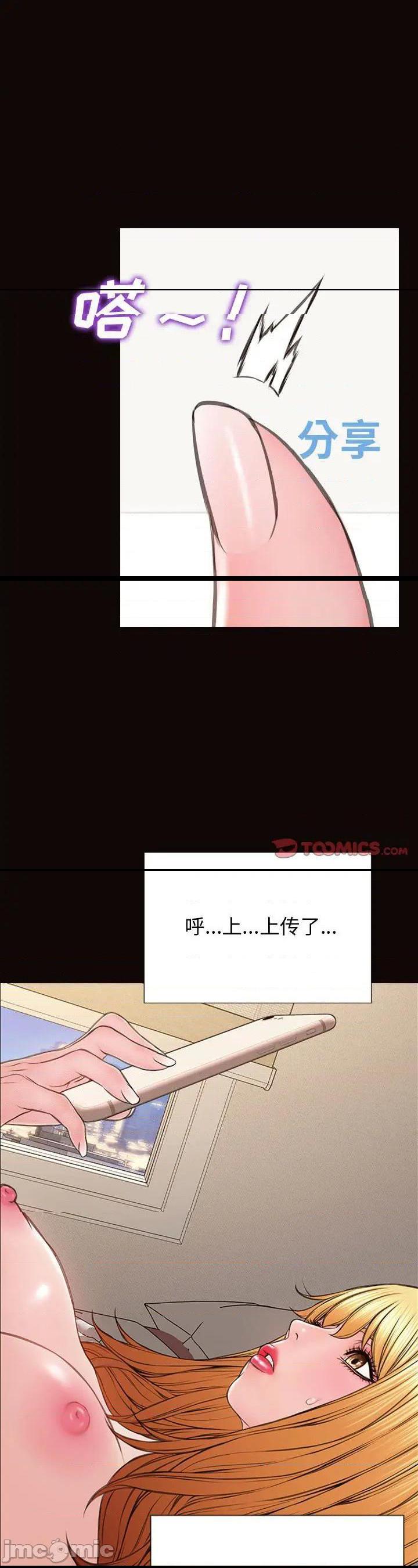 第27話
