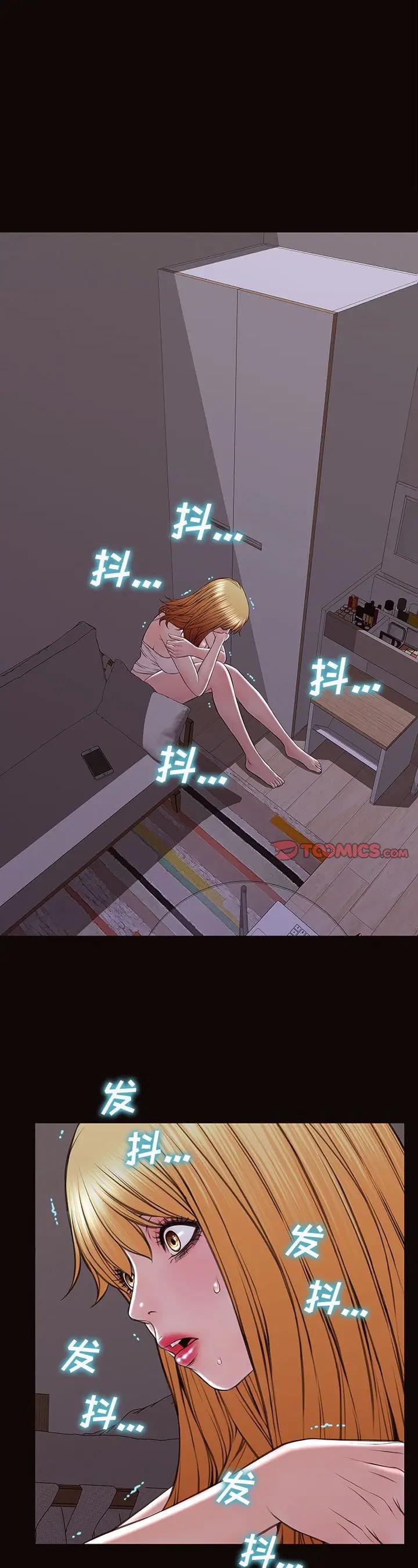 第31話