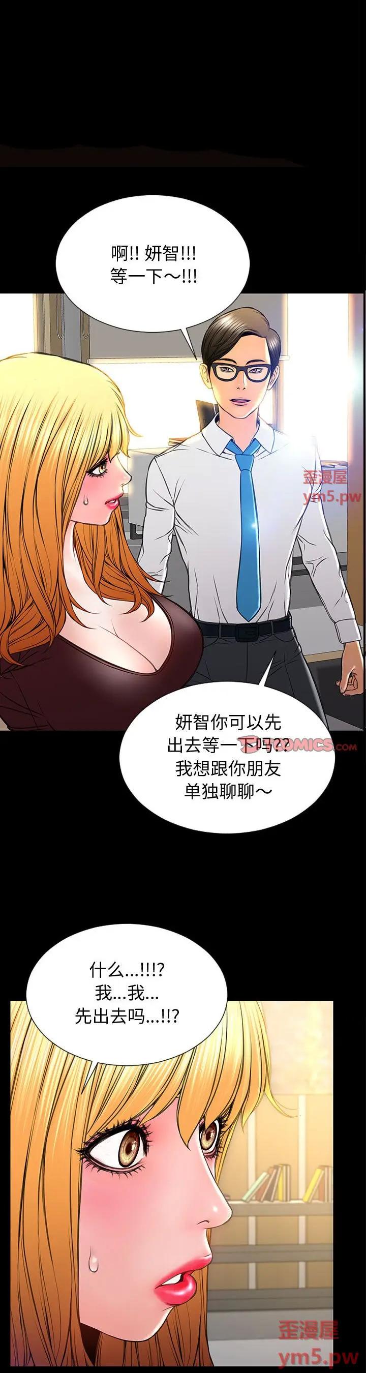 第32話