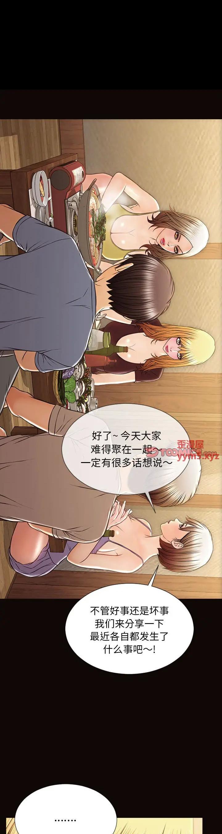 第33話