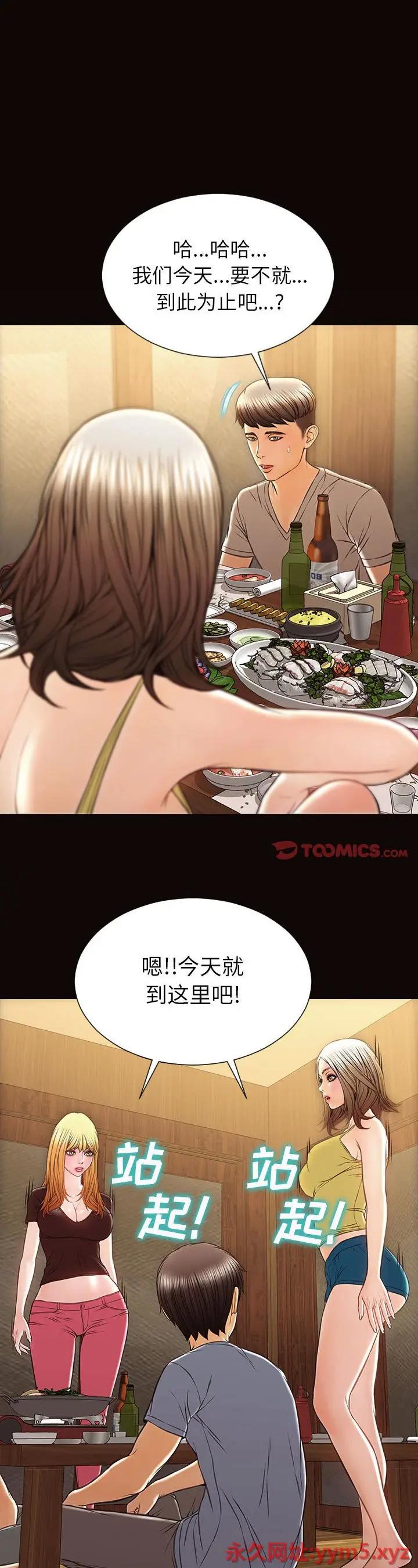 第35話