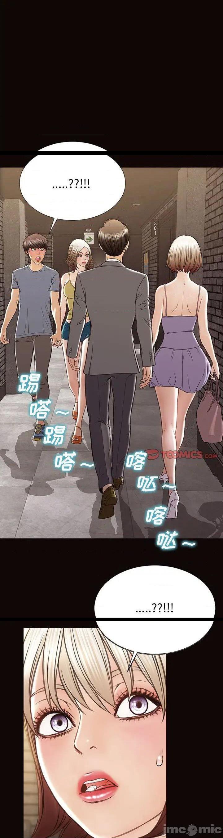 第37話