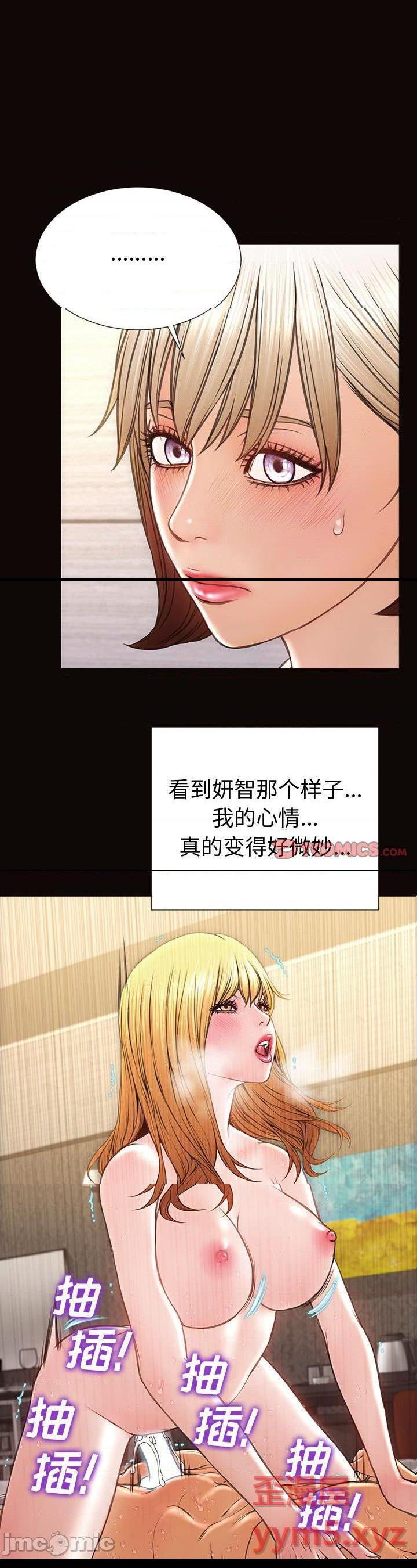 第42話