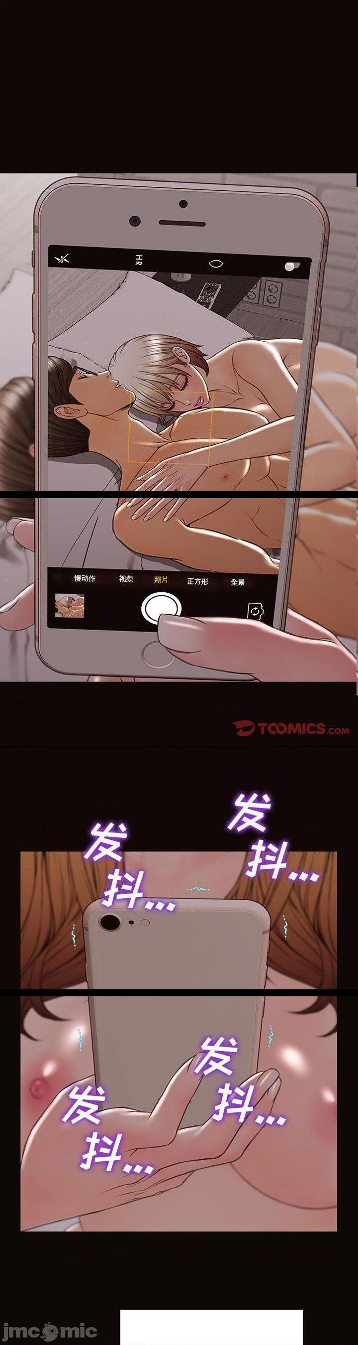 第43話