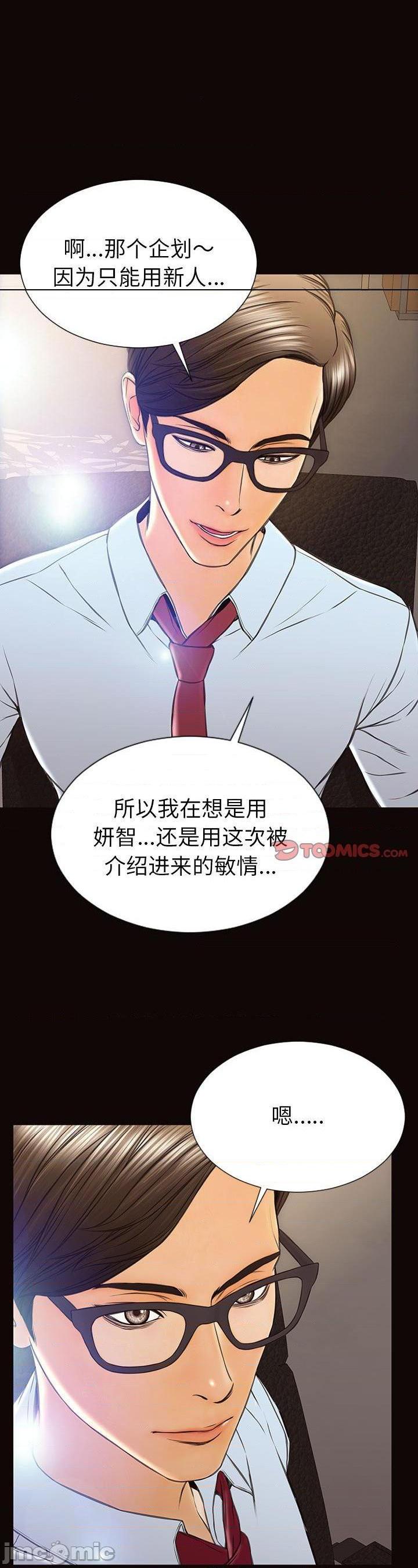 第44話