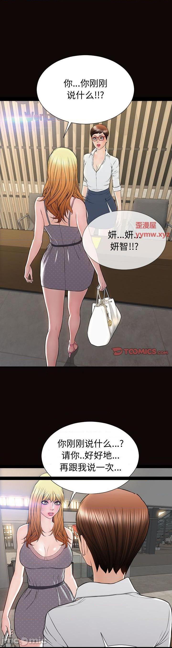 第45話
