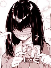 雖然卑怯卻又認死理的女孩子