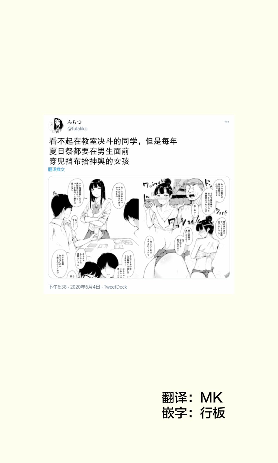 短篇